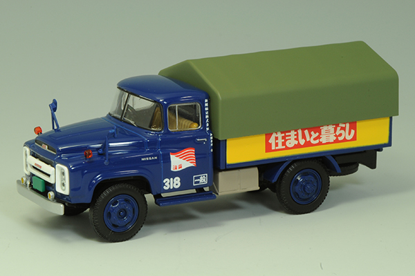 LV-62a 日産680型新聞輸送車 | 製品をさがす | トミーテックミニカー