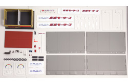 トミカラマヴィンテージ04a 中古車店（高速モータース） | 製品を 