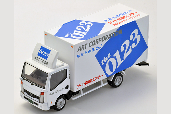 LV-N62a 日産アトラス （F24） パネルバン アート引越センター | 製品 