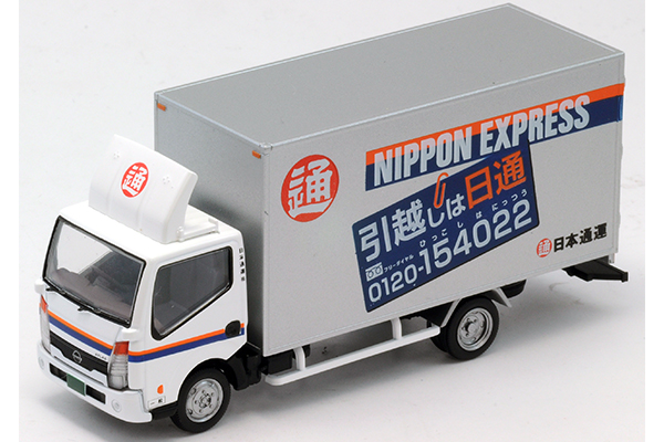 LV-N62b 日産アトラス(F24) パネルバン(日本通運) | 製品をさがす