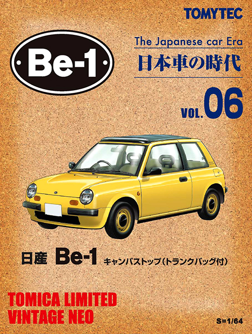 日本車の時代06 Be-1（黄）バッグ付 | 製品をさがす | トミーテック