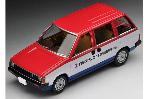 トミカリミテッドヴィンテージ NEO LV-N160c プレーリー 日産サービスカー 1/64 完成品 ミニカー TOMYTEC(トミーテック)日産自動車株式会社商品化申請中