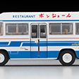 LV-184a トヨタ コースター ハイルーフ クーラー車（レストラン