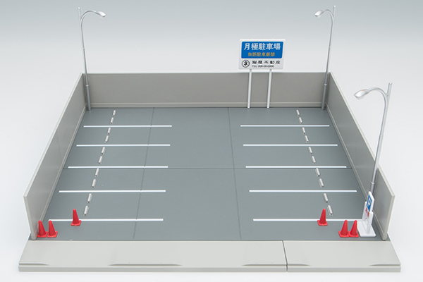 トミカラマ03b 月極駐車場 | 製品をさがす | トミーテックミニカー