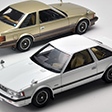 T-IG1808 ソアラ 2800GT エクストラ（白） - トミーテックミニカー