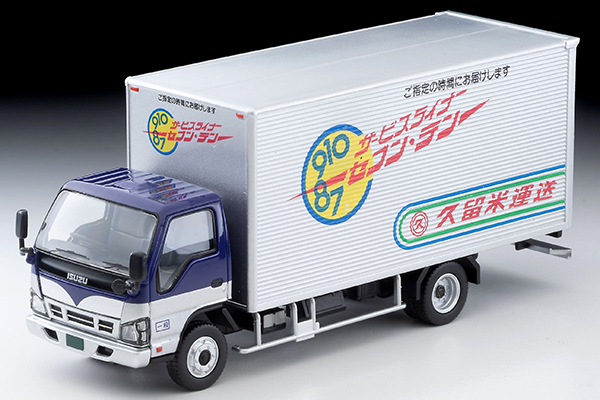 トミカリミテッドヴィンテージ NEO | 製品紹介 | トミーテックミニカー