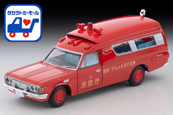 製品検索結果 | 製品をさがす | tomica LIMITED VINTAGE TLV
