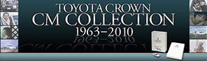 TOYOTA CROWN CM COLLECTION 1963-2010