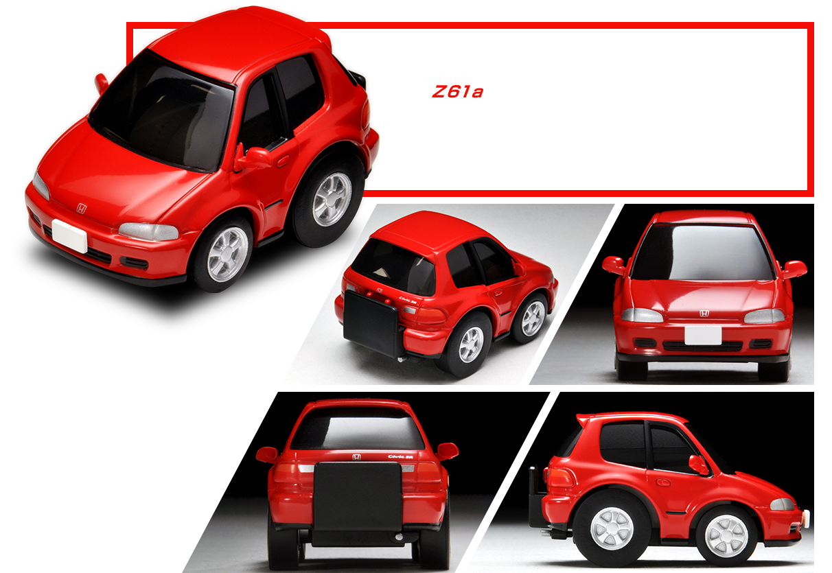 Z61a シビックSiR-II（EG6） （赤）